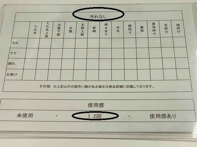 平和屋着物◎本場筑前博多織 半幅帯 献上 証紙付き 正絹 逸品 CABE9557dy