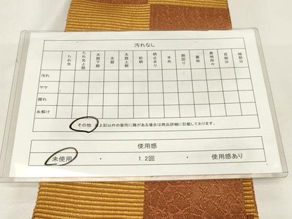 平和屋着物◎半幅帯 格子柄 CABE9560dy