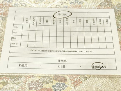 平和屋着物◎900織特選佐賀錦　六通柄袋帯　雪輪草花文　金銀糸　正絹　逸品　CABE9567dy