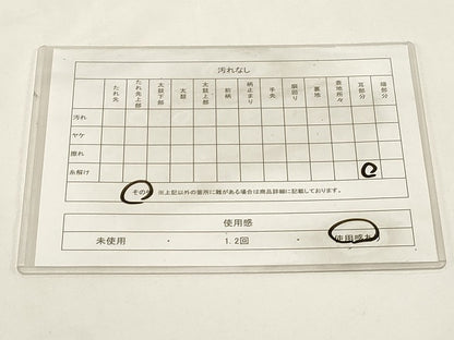 平和屋着物◎西陣の名門　本家加納　太鼓柄袋帯　孔雀花文　金銀糸　正絹　逸品　CABE9568dy