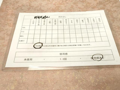 平和屋着物◎両面　全通柄袋帯　霞文　金糸　引箔　正絹　逸品　CABE9574dy