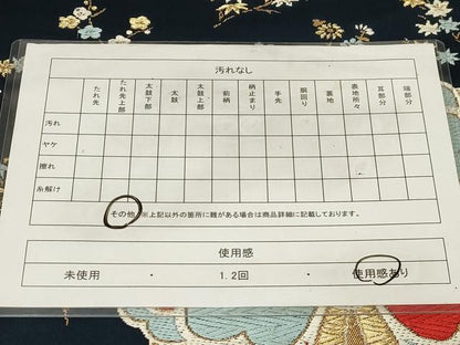平和屋着物◎六通柄袋帯　唐織　大宮どんす　草花文　金糸　関西仕立て　正絹　逸品　CABE9579dy