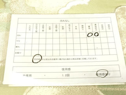 平和屋着物◎六通柄袋帯　雲重ね文　金銀糸　正絹　逸品　CABE9580dy