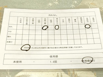 平和屋着物◎六通柄　京袋帯　動物遠山文　金糸　正絹　逸品　CABE9583dy
