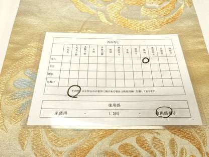 平和屋着物◎六通柄袋帯　鳥丸文　金銀糸　正絹　逸品　CABE9590dy