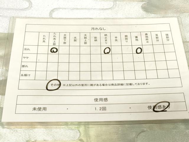 平和屋着物◎六通柄袋帯　エ霞文　金銀糸　引箔　正絹　逸品　CABE9595dy