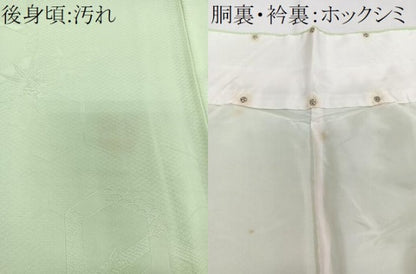 平和屋着物■上質な色無地 亀甲重ね草花地紋 夏虫色 正絹 逸品 CABE9603xi