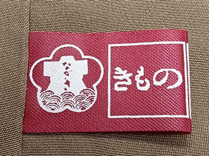 平和屋着物■上質な紬 芝翫茶色 正絹 逸品 CABE9615xi