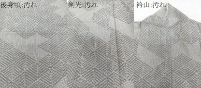 平和屋着物■上質な紬 菱文様 正絹 逸品 CABE9616xi