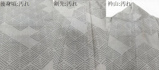 平和屋着物■上質な紬 菱文様 正絹 逸品 CABE9616xi
