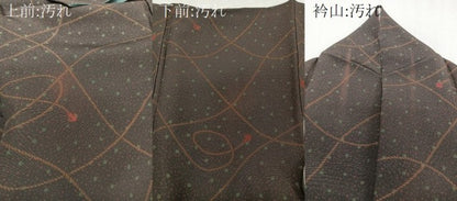 平和屋着物■東京染め小紋 紐文 反端付き 正絹 逸品 CABE9626xi