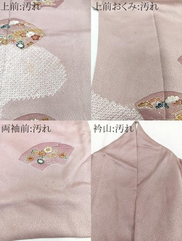 平和屋着物■訪問着 絞り 地紙花船文 金彩 正絹 逸品 CABE9627xi