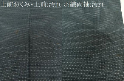 平和屋着物■男性　本場大島紬　アンサンブル　格子　正絹　逸品　CABE9629xi