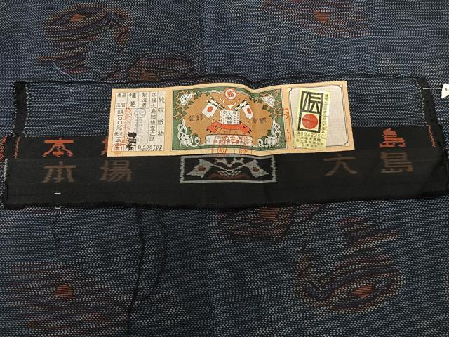 平和屋着物■本場大島紬 横絣 草花文 証紙付き 正絹 逸品 CABE9641xi