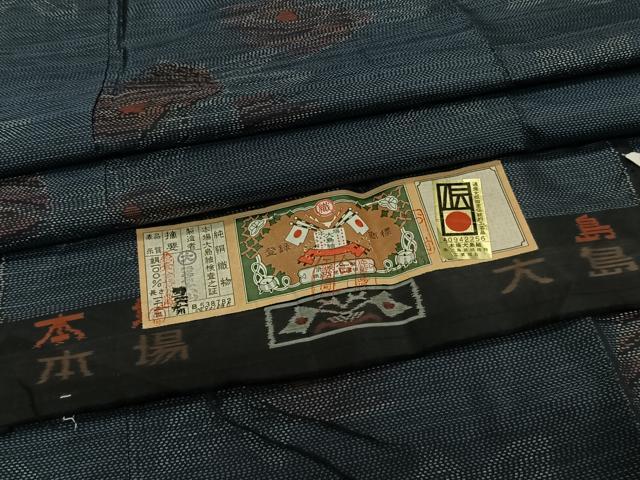 平和屋着物■本場大島紬 横絣 草花文 証紙付き 正絹 逸品 CABE9641xi