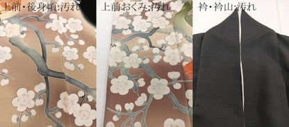 平和屋着物■豪華黒留袖 作家物 刺繍 花鳥文 暈し染め 金彩 正絹 逸品 CABE9652xi