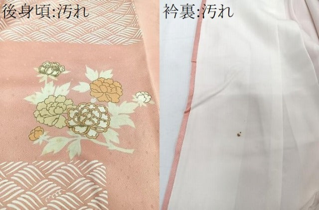 平和屋着物■訪問着　横段草花文　金彩　阪急扱い　正絹　逸品　CABE9653xi