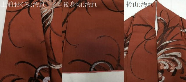 平和屋着物■上質なお召 乱菊 金銀糸 正絹 逸品 CABE9672xi