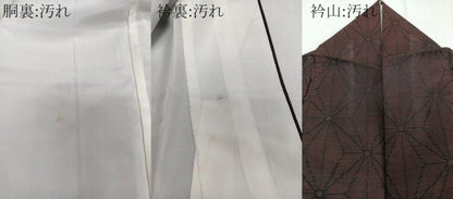 平和屋着物■本場大島紬　麻の葉文様　正絹　逸品　CABE9679xi