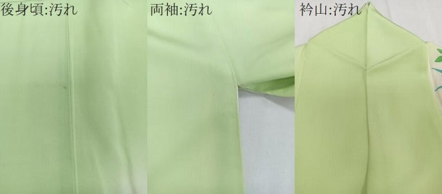 平和屋着物■訪問着 草花文 暈し染め 金彩 正絹 逸品 CABE9804xi