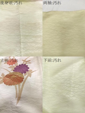平和屋着物■訪問着 駒刺繍 絞り 草花文 金彩 正絹 逸品 CABE9813xi