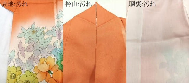 平和屋着物■訪問着 手描き 草花文 暈し染め 正絹 逸品 CABE9818xi