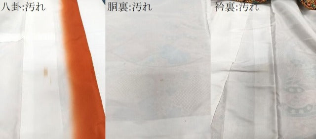 平和屋着物■小紋　切嵌草花文　松竹梅　洗える着物　CABE9833xi