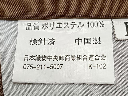 平和屋着物■小紋　色紙花文　洗える着物　CABE9845xi
