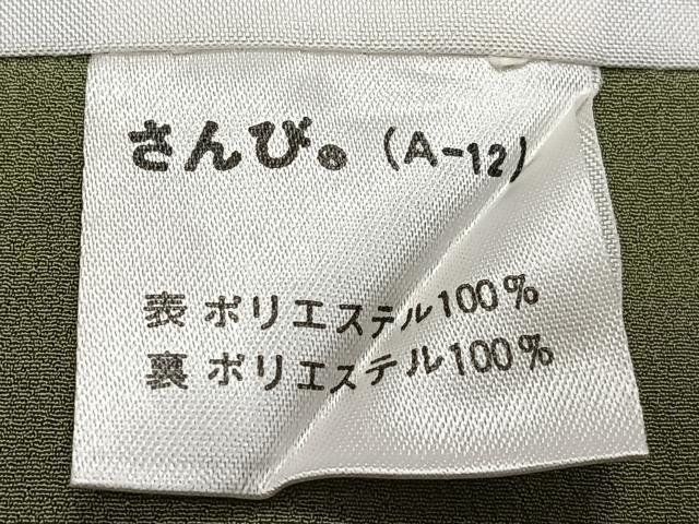 平和屋着物■小紋　花唐草文　さんび謹製　洗える着物　CABE9846xi