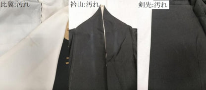 平和屋着物■豪華黒留袖　作家物　駒刺繍　飛鶴宝扇文　金彩　正絹　逸品　CABE9860xi