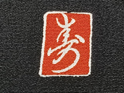 平和屋着物■豪華黒留袖　作家物　駒刺繍　飛鶴宝扇文　金彩　正絹　逸品　CABE9860xi
