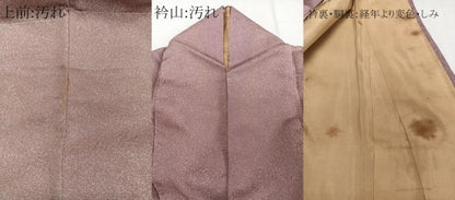 平和屋着物■訪問着　手描き　笹竹文　正絹　逸品　CABE9862xi