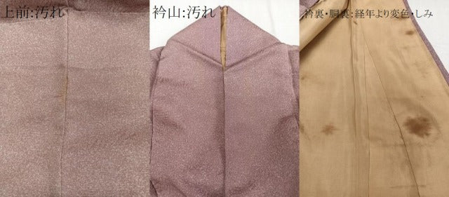 平和屋着物■訪問着　手描き　笹竹文　正絹　逸品　CABE9862xi