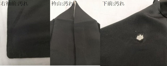 平和屋着物■豪華黒留袖　刺繍　孔雀花文　松竹梅　金彩　正絹　逸品　CABE9864xi
