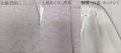 平和屋着物■上質な色無地　雲地紋　白藤色　正絹　逸品　CABE9868xi