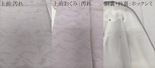 平和屋着物■上質な色無地　雲地紋　白藤色　正絹　逸品　CABE9868xi
