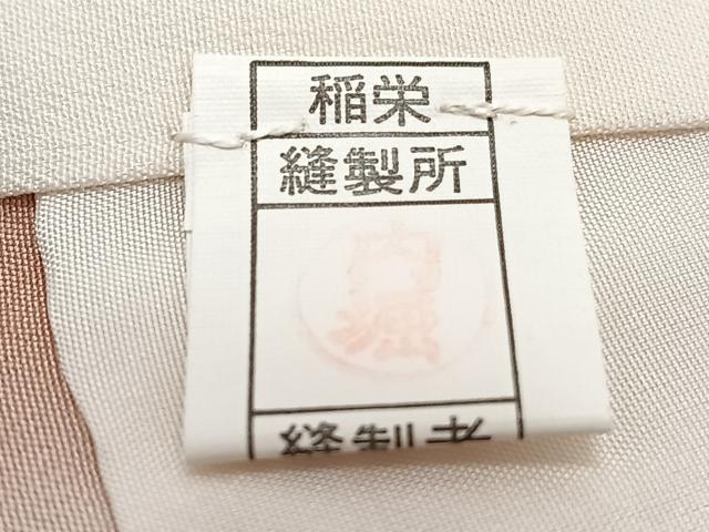 平和屋着物■訪問着　刺繍　松楓文　暈し染め　金銀彩　正絹　逸品　CABE9904xi