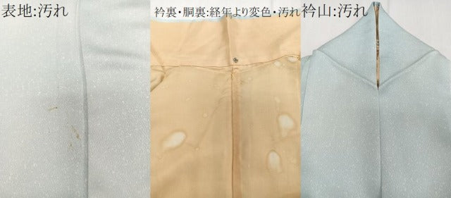 平和屋着物■訪問着　雲重ね文　暈し染め　正絹　逸品　CABE9907xi