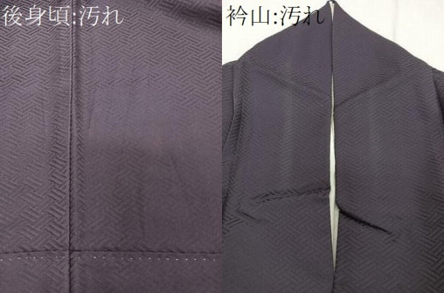 平和屋着物■豪華色留袖　霞文　暈し染め　金銀彩　正絹　逸品　CABE9918xi