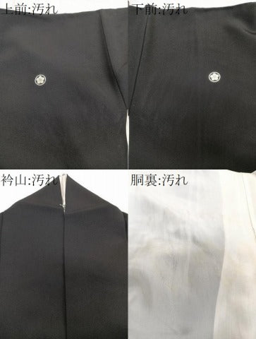 平和屋着物■豪華黒留袖　作家物　籬樹林文　暈し染め　金彩　正絹　逸品　CABE9937xi