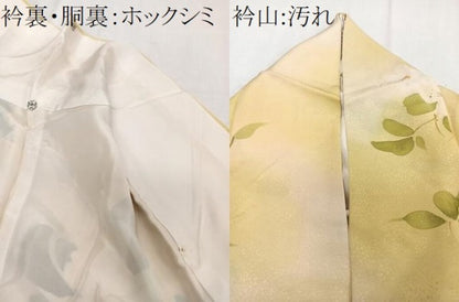 平和屋着物■上質な小紋　手描き　草花文　暈し染め　正絹　逸品　CABE9938xi