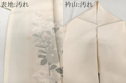 平和屋着物■訪問着　刺繍　花鳥文　カラー胴裏：丁子色　正絹　逸品　CABE9941xi
