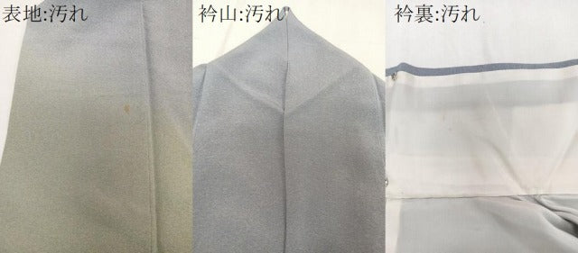 平和屋着物■訪問着 霞文 暈し染め 正絹 逸品 CABE9954xi