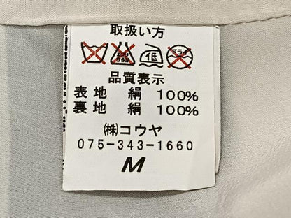 平和屋着物■訪問着 霞文 暈し染め 正絹 逸品 CABE9954xi