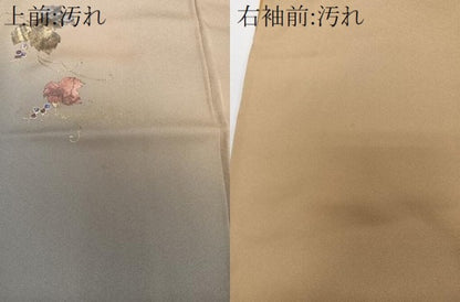 平和屋着物■訪問着 螺鈿 葡萄蔦の葉文 金彩 やまと誂製 正絹 逸品 CABE9958xi