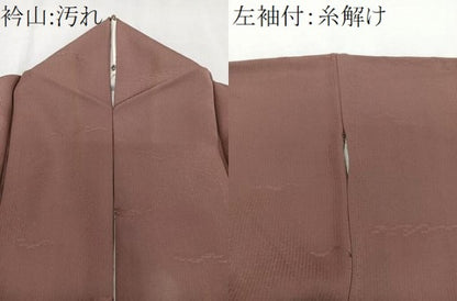 平和屋着物■上質な色無地 竹地紋 焦げ茶色 正絹 逸品 CABE9970xi