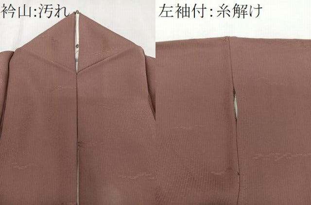 平和屋着物■上質な色無地 竹地紋 焦げ茶色 正絹 逸品 CABE9970xi