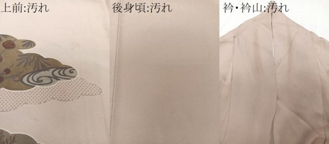 平和屋着物■訪問着 刺繍 雲取り花文 正絹 逸品 CABE9971xi