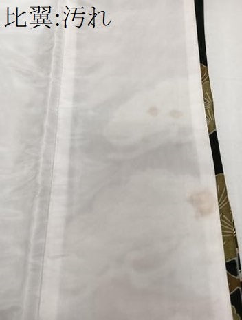 平和屋着物■黒留袖 刺繍 流水尾長鳥枝松文 金彩 洗える着物 CABE9972xi