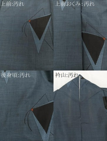 平和屋着物□本場大島紬 9マルキ 幾何学文 正絹 逸品 CABE9975xi